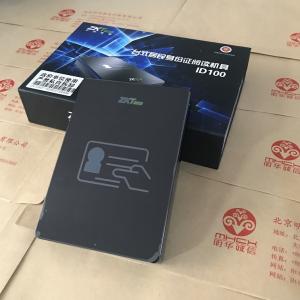 中控ID100台式居民身份证阅读机具