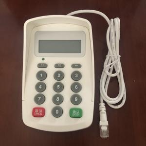 华大HD-550密码键盘