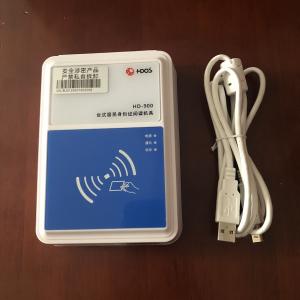华大HD-900身份证阅读机具