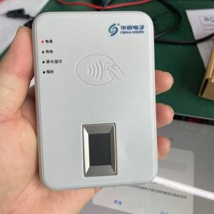 华视CVR-100BF身份证指纹采集器