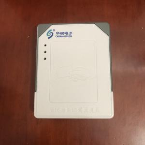 华视CVR-100N身份证阅读机具