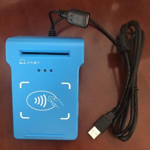 明泰MT8(MT4K-TD1-R343U-BJSB)医保读卡器