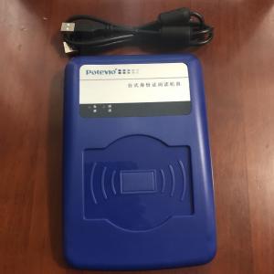 普天CPIDMR02/ZWI身份证阅读器