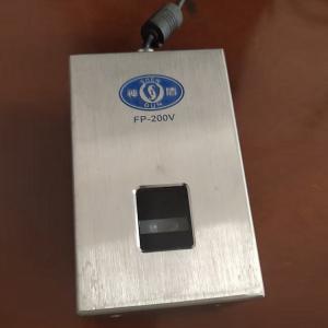 指纹识别仪-神盾FP-200V