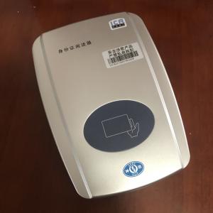 神盾ICR-100M身份证阅读机具