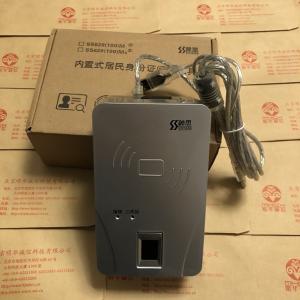 神思SS628(100)M指纹采集仪