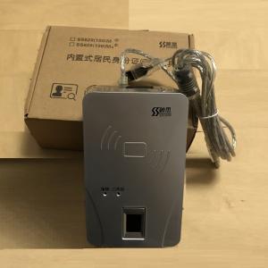 神思SS628(100)Mx指纹采集仪