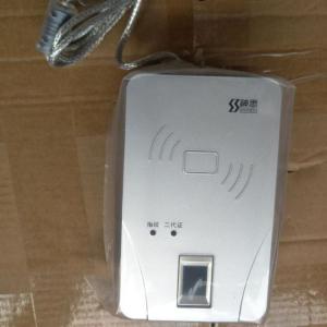 神思SS628(100)M指纹身份证阅读器