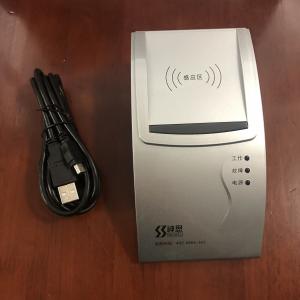 神思SS628(100)身份证阅读机具