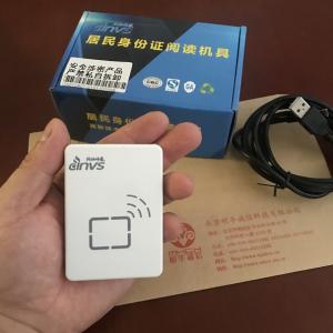 因纳伟盛INVS30M身份证阅读器