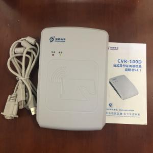 华视身份证阅读器-CVR-100D