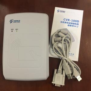 华视CVR-100D身份证阅读机具